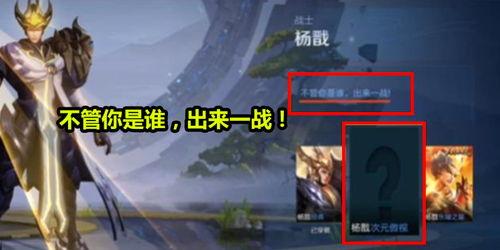 杨戬最新爆料,神秘事件背后的惊人真相