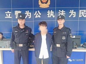 萧山保安爆料案件最新消息,惊人内幕揭露！