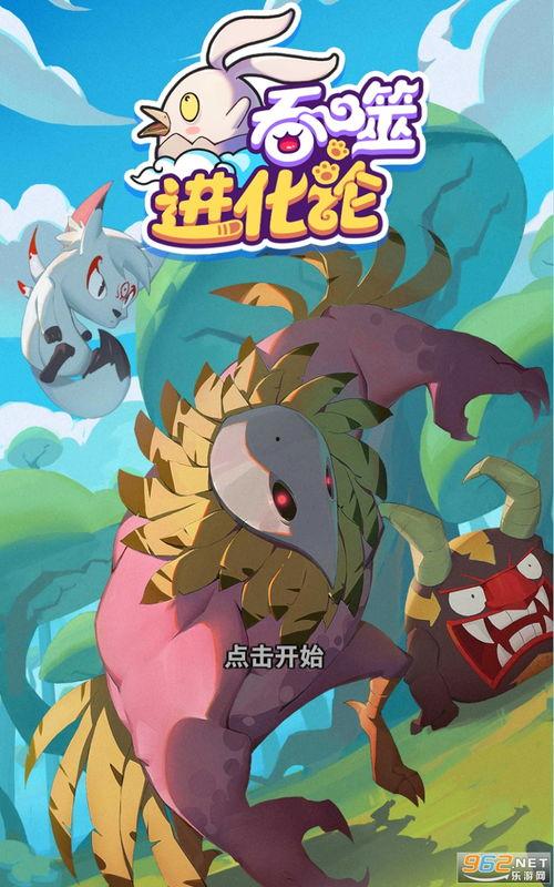 戈雅最新爆料视频下载,独家内容抢先看