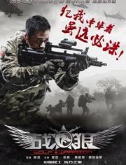 战狼2在线观看免费完整版,燃情热血，震撼呈现！